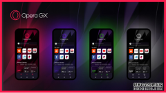 “Opera+”战略再进击：Opera GX移动版、非洲专用聊