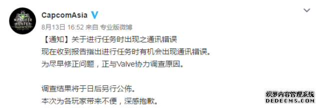 亚马逊推出“2024出口跨境物流加速器计划”