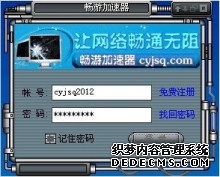 飞跃国界一触即达：跨境代理IP你的全球网络加速