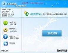 天极网_专业IT门户