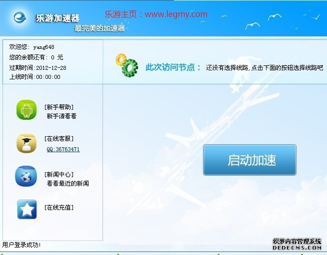 天极网_专业IT门户