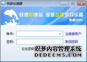 2026年手机游戏网络优化实测：6大加速器对比与低