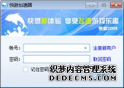 2026年手机游戏网络优化实测：6大加速器对比与低延迟体验深度分析