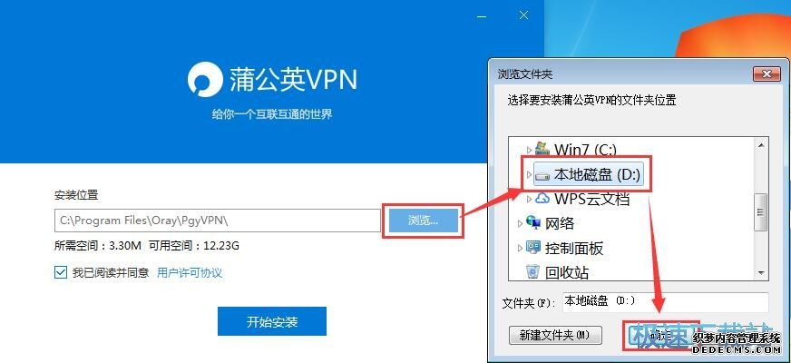 国外VPN排行榜 _ 海外十大VNP排名 国外十强vpn全球最好的vnp