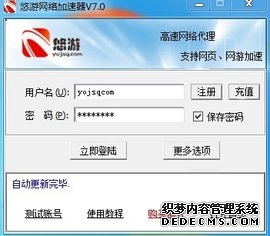 海外社交加速器有哪些？备受好评的主流方案来了