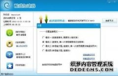 KINGsRAID国际服网络优化攻略：UU加速器使用指南