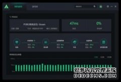 天融信客户端VPN免费下载