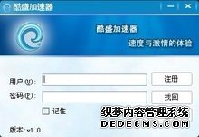 永久白嫖的免费手游加速器来了！小6加速器支持