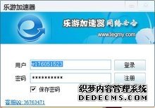 2026年4月加速器推荐｜多款主流加速器实测对比总