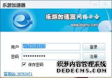 2026年4月加速器推荐｜多款主流加速器实测对比总有一款适合你