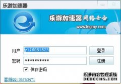 海外加速器手机版推荐：SpeedX 极速稳定一键解锁