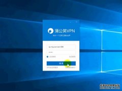 vpn_标签_网易出品