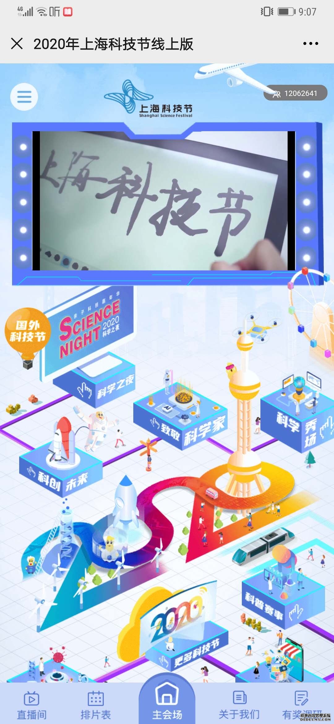 新闻简讯【游戏】手机游戏｜网络游戏｜单机游戏｜游戏装备_天极网游戏频道