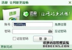 2026年亮马河大厦绿色健康产业国际中心项